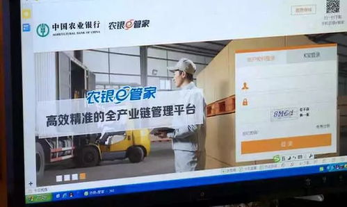 農行深推互聯網金融服務，科技賦能“三農”工程